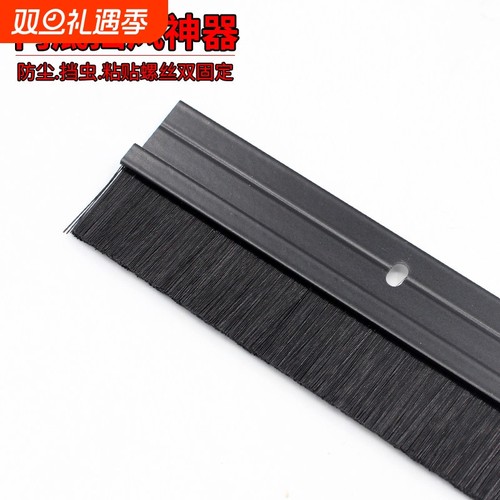 铝合金门缝门底密封条门缝隙防风条挡风神器条挡尘毛刷条非隔音条
