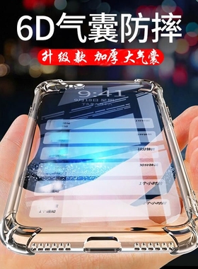 适用华为mate80手机壳防摔mate60pro加厚套mate50/mate40/mate30气囊防摔mate20/mate70全包边mate80promax新