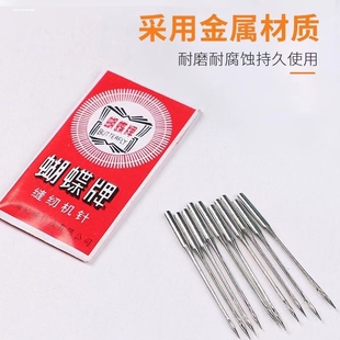 老式缝纫机机针14针16号鑚针电动家用脚踩脚踏