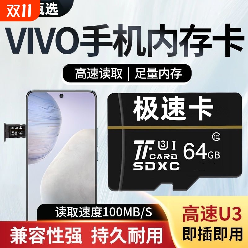 手机内存卡音响TF卡行车记录监控摄像头高速通用储存卡16G32g64G