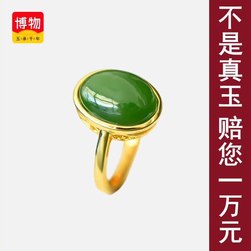 送证书天然和田玉戒指女款碧玉轻奢镶嵌活口可调节送礼物450602图片