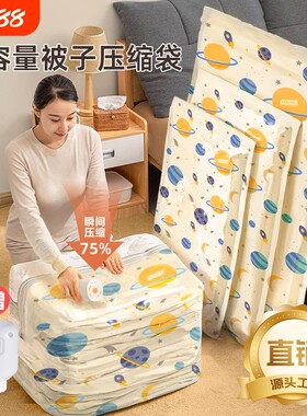 无泵压缩收纳袋|回头客超5000人