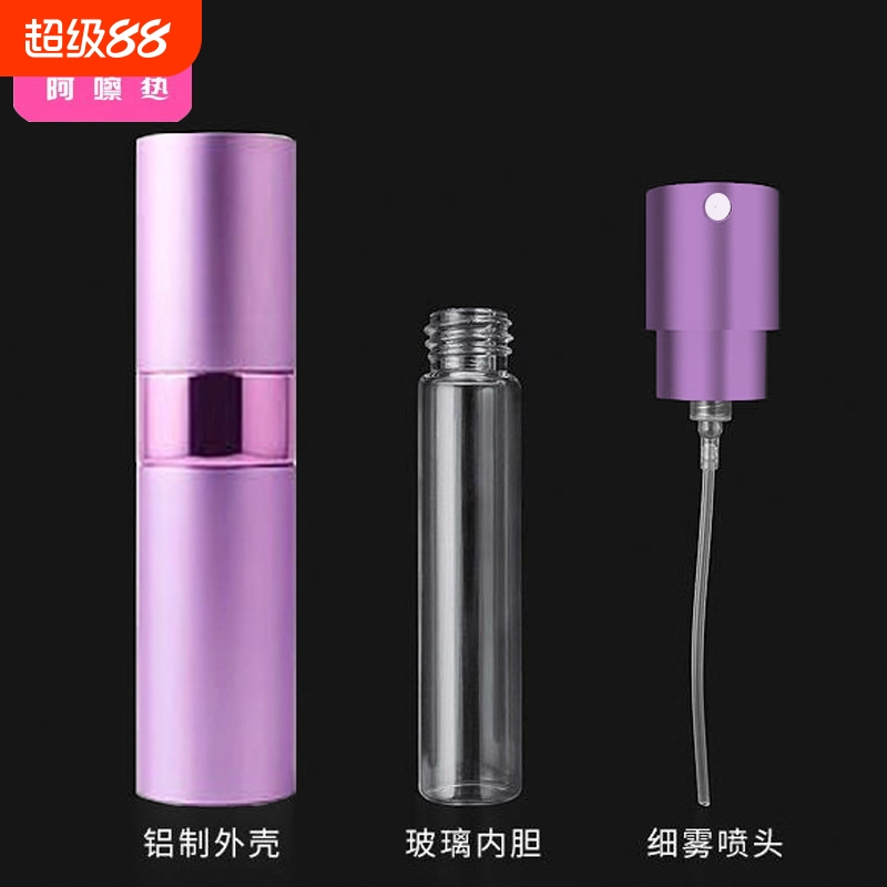 分装瓶GB1sn0-易上手玻璃瓶旋转款旅行空喷雾瓶便携小样香水