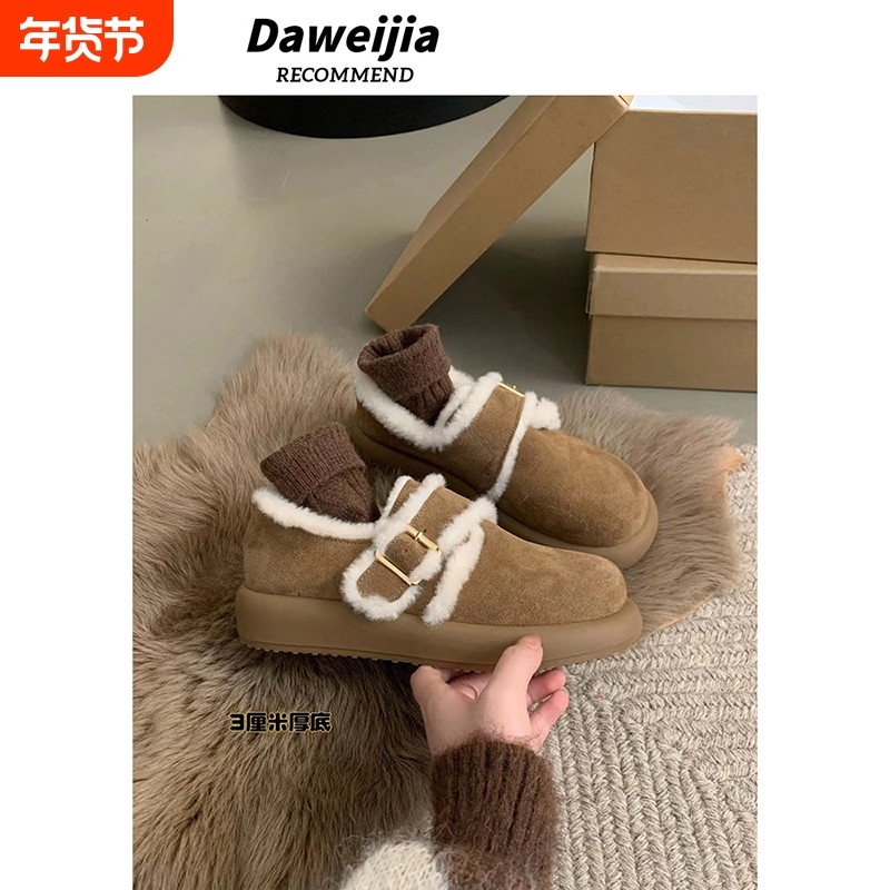 厚底软皮勃肯鞋女加绒洋气一脚蹬棉鞋毛毛鞋女冬外穿乐福鞋子平底,女鞋,勃肯鞋/软木鞋,淘宝优惠券,粉丝福利购,淘宝优惠卷