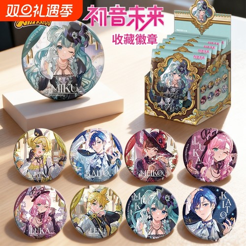 卡游初音未来徽章端盒