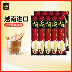 越南进口中原G7经典原味三合一速溶咖啡学生办公犯困提神饮品浓郁