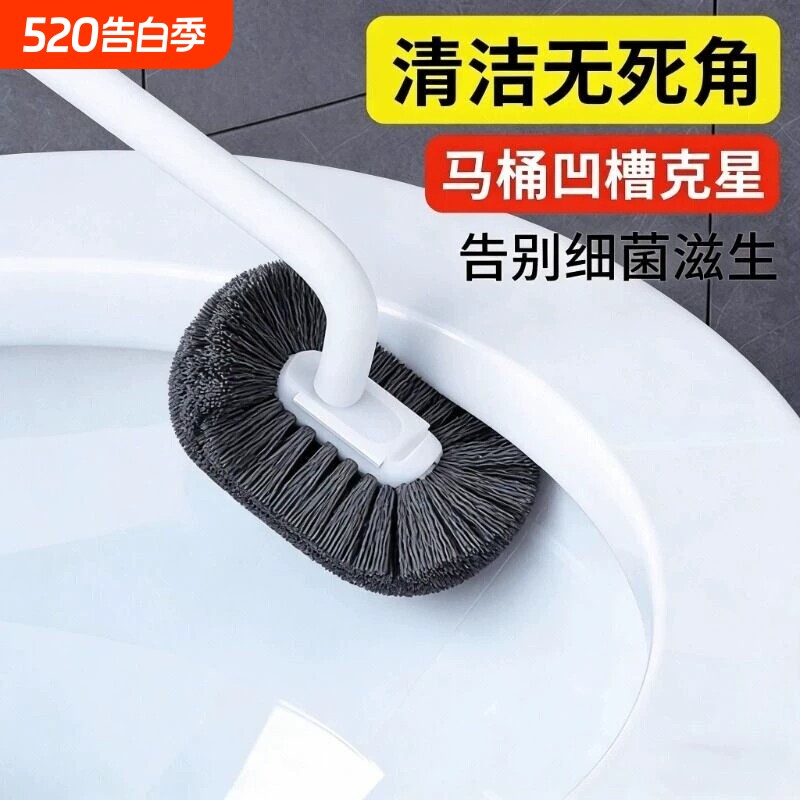 马桶刷家用无死角刷厕所刷子长柄卫生间洁厕刷壁挂清洁刷蓝泡泡