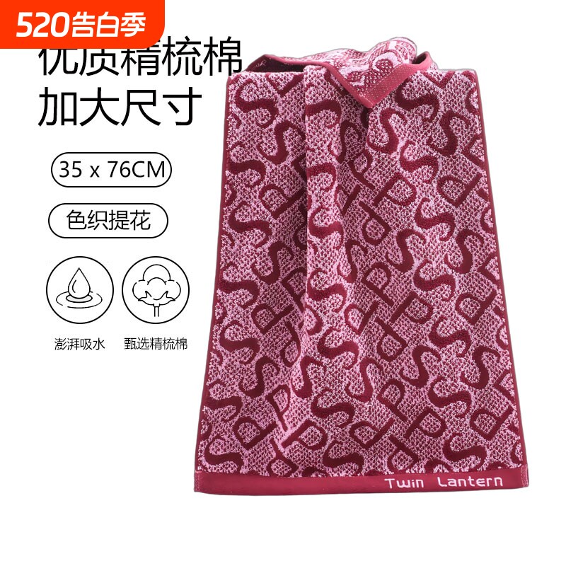 加长高档纯棉毛巾色织提花洗脸擦汗运动巾设计健身吸水大尺寸洗护
