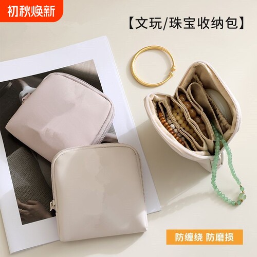 皮质首饰包便携耳环手串专用盒文玩饰品首饰盒精致高级收纳