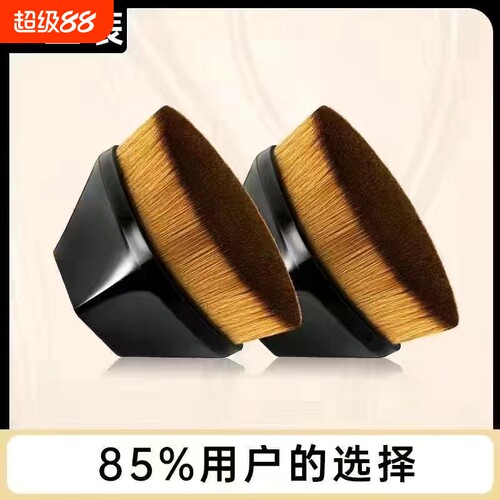 55号魔术粉底刷无痕化妆刷不吃粉