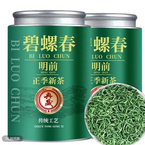 碧螺春茶叶明前自己喝