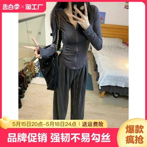 优衣库防晒衣女款夏季2024款冰丝薄款修身开衫防紫外线防晒服外套