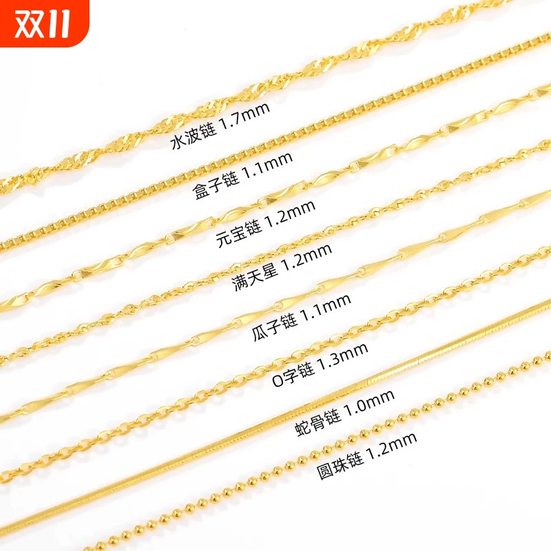 简约金项链女925银镀黄金色链子