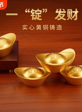 瑞居黄铜祝福中式家居