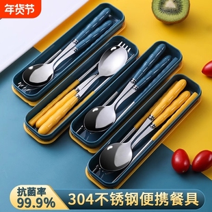 餐具筷子勺子套装学生便携上班族筷子盒可爱不锈钢叉子三件套单人