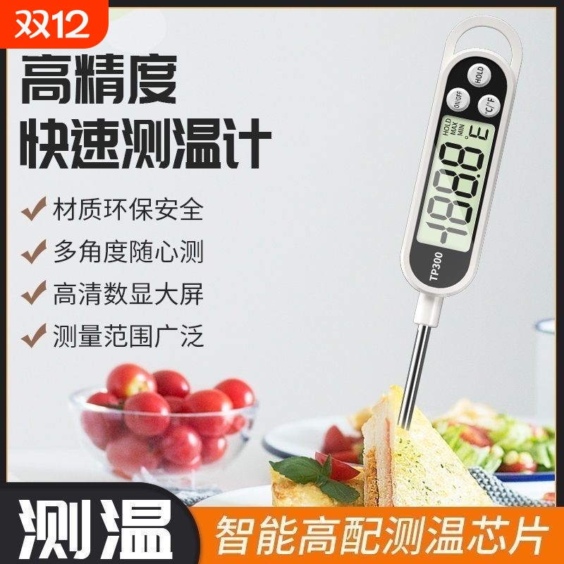 LCD数显大屏赠送电子