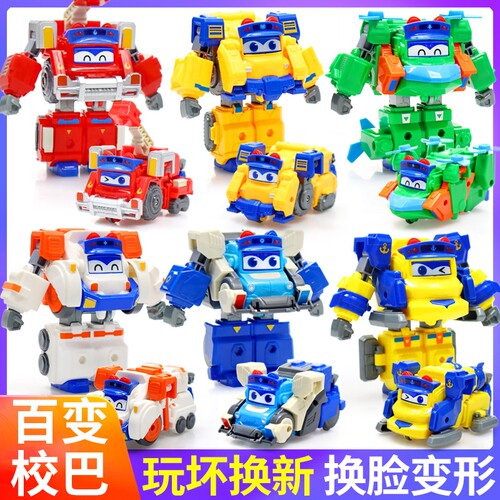 百变校巴火星大冒险儿童男消防车变形机器人玩具校车歌德合体卟卟