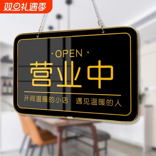 创意包边休息中|超2000次加购