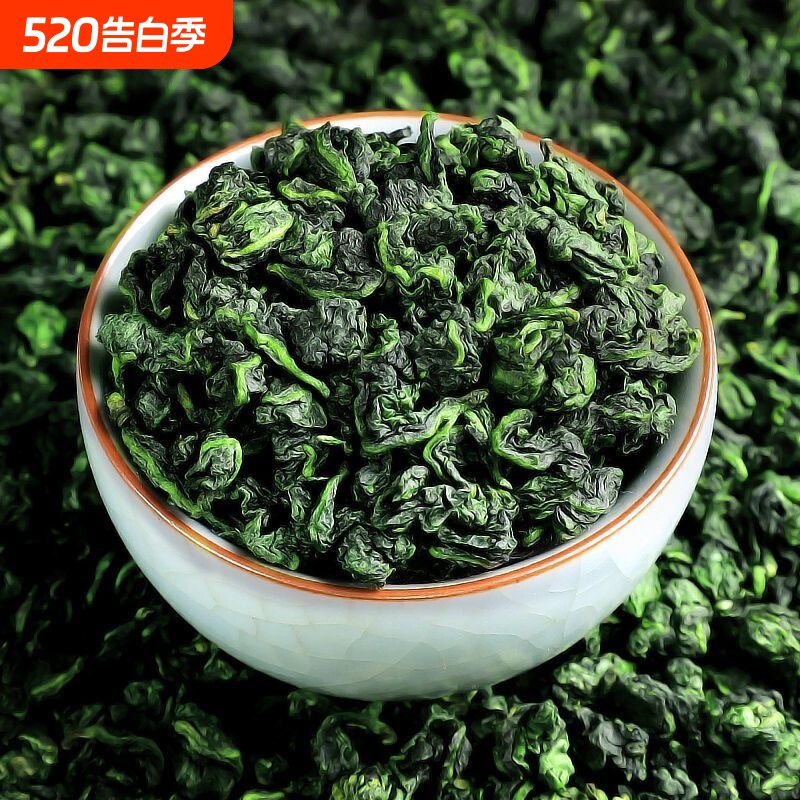 正宗安溪铁观音特级兰花香乌龙茶高山茶叶自己喝盒装浓香型送礼