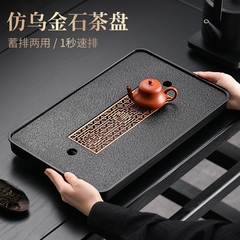 仿乌金石茶盘家用2024新款长方形小型轻奢现代简约蓄排干泡台茶台