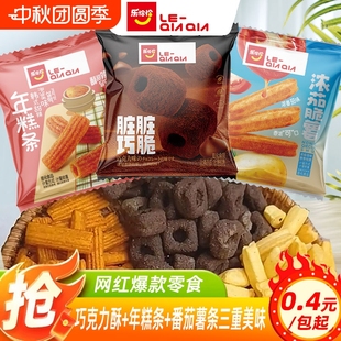 組合學生解饞 零食樂恰恰美味泡菜年糕條臟臟巧脆濃茄脆薯禮包韓式