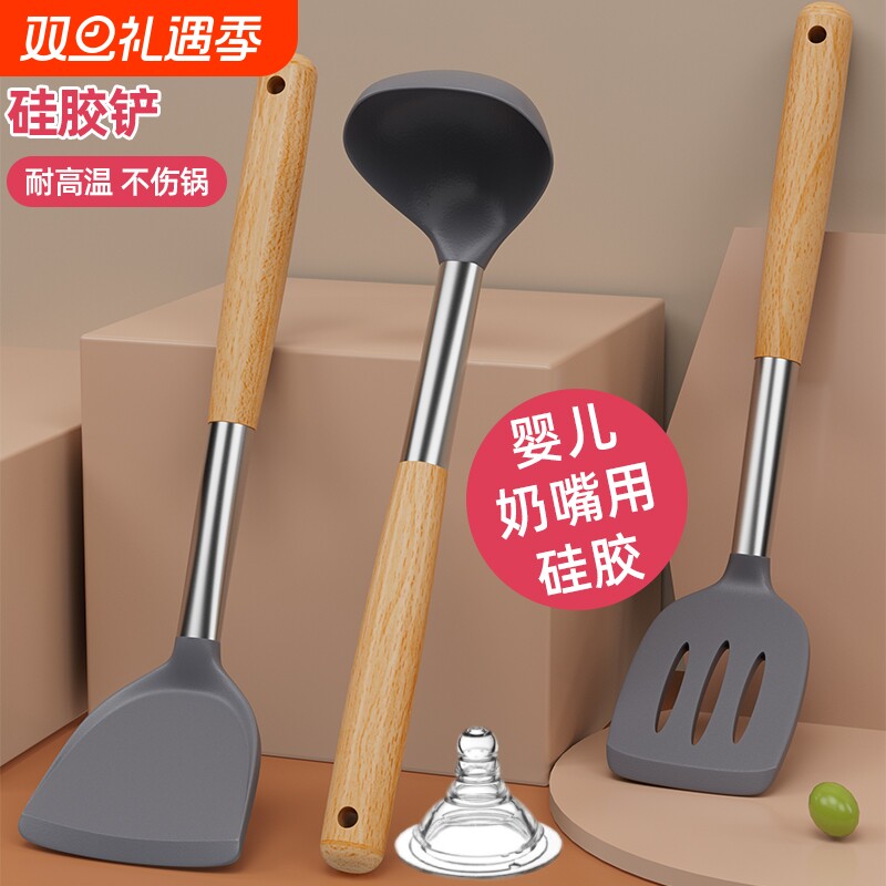 食品级硅胶铲汤勺漏勺家用长柄不伤锅菜铲耐高温不锈钢锅铲勺盛汤
