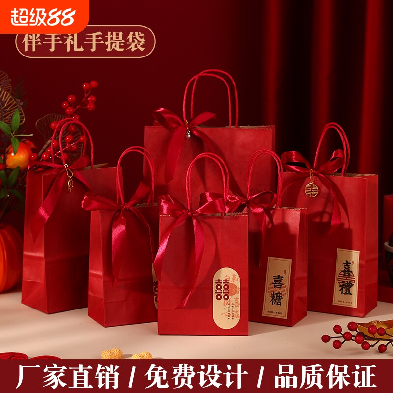 2026新款喜糖袋结婚高档伴手礼盒喜糖盒手提袋免折叠满月婚礼生日图片