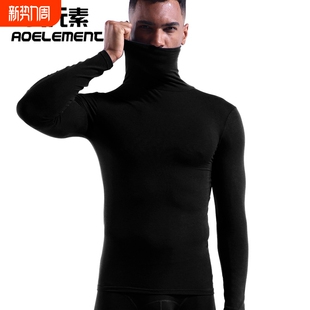 莫代尔秋衣男士半高领保暖内衣打底衫薄款单件长袖上衣服加绒低领
