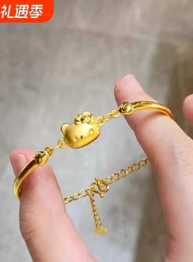 深圳水贝黄金可可爱爱哈喽足金手镯kt猫少女心手链凯蒂猫