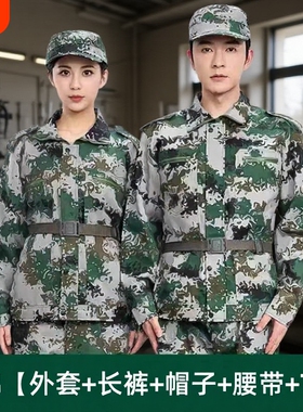 军训服夏季外套迷彩服男女秋季大学生军训全套校服耐磨新型绿色