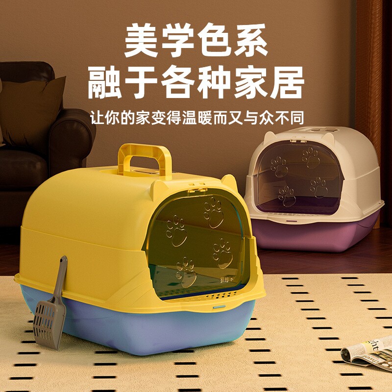 猫砂盆超大号全封闭or半封闭隔臭防外溅猫厕所猫用品厂家直销批发