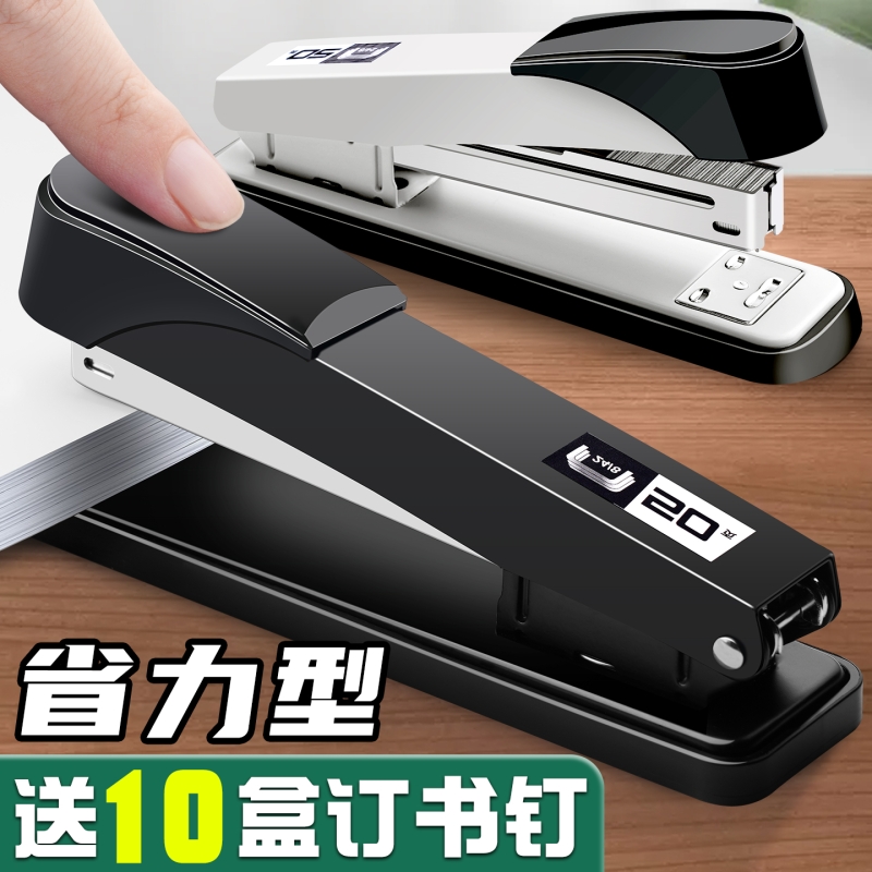 可订50页订书机办公用订书器大型家用加厚重型钉书机大号标准型订厚书装订机商用订书机小号学生用省力型文具