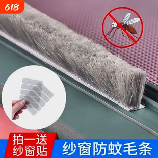 优质窗户密封条铝合金门窗毛条玻璃I门缝门底缝隙挡风胶条防蚊