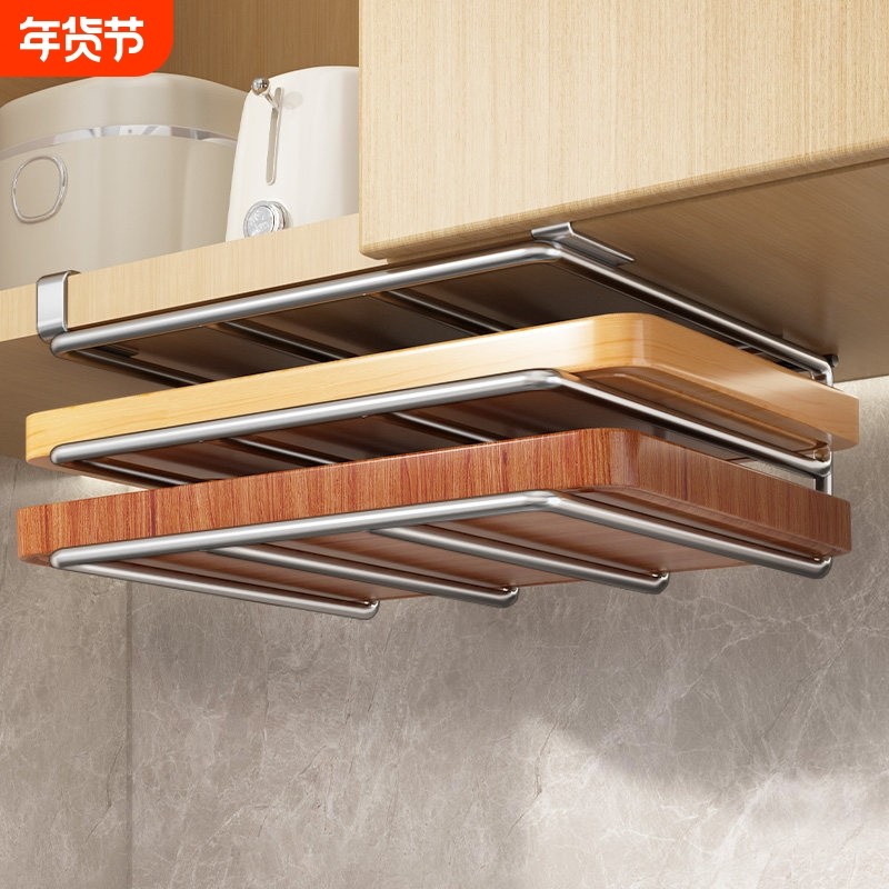 免打孔橱柜下悬挂砧板架不锈钢锅盖菜板架厨房吊柜下挂收纳置物架,厨房/烹饪用具,厨房置物架/置物柜/角架,淘宝优惠券,粉丝福利购,淘宝优惠卷