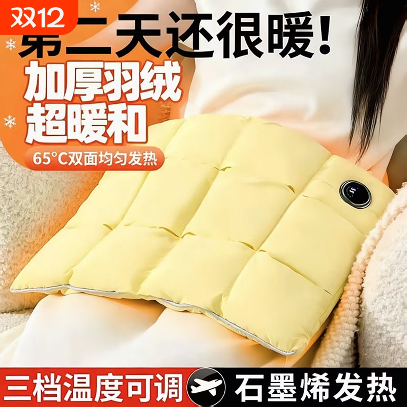 热水袋充电防爆暖手宝暖宝宝电暖水袋电热宝被窝专用2025冬季新款
