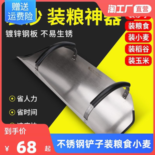 黄沙工具不锈钢加厚 铲子装 沙神器工地装 装 粮食稻谷小麦玉米省力