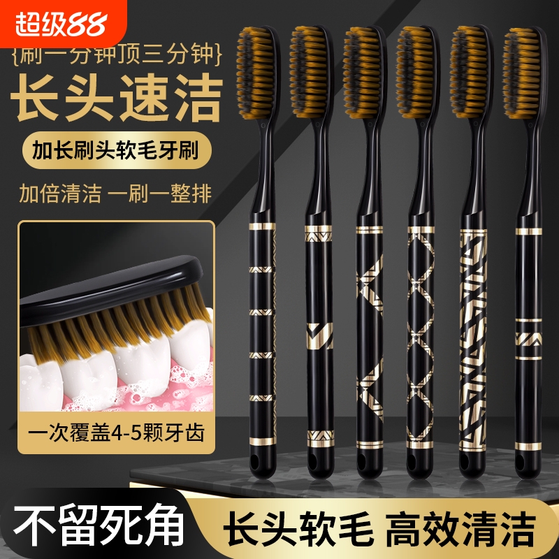 高档国潮情侣软毛牙刷长头清洁家用家庭成人高颜值印花手柄批发