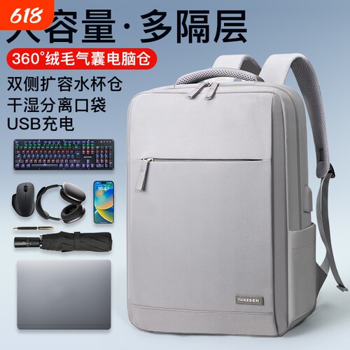 电脑双肩包简约加厚气囊防震