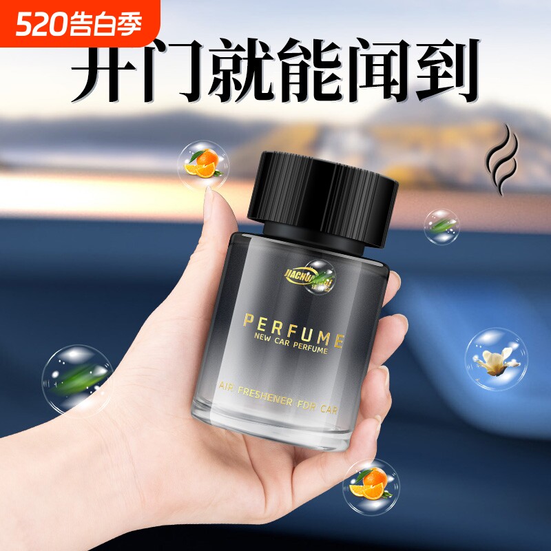 车载香薰栀子花汽车香水车用高级香氛持久留香车内除异味2025新款