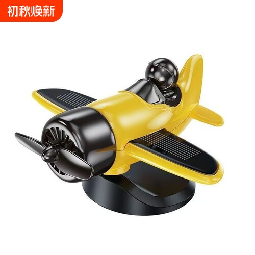 2025新款车载太阳能旋转飞机汽车中控台装饰创意摆件