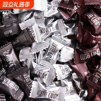 咖啡糖提神糖无蔗糖coffeecandy咖啡豆糖黑咖啡糖散装混合原味