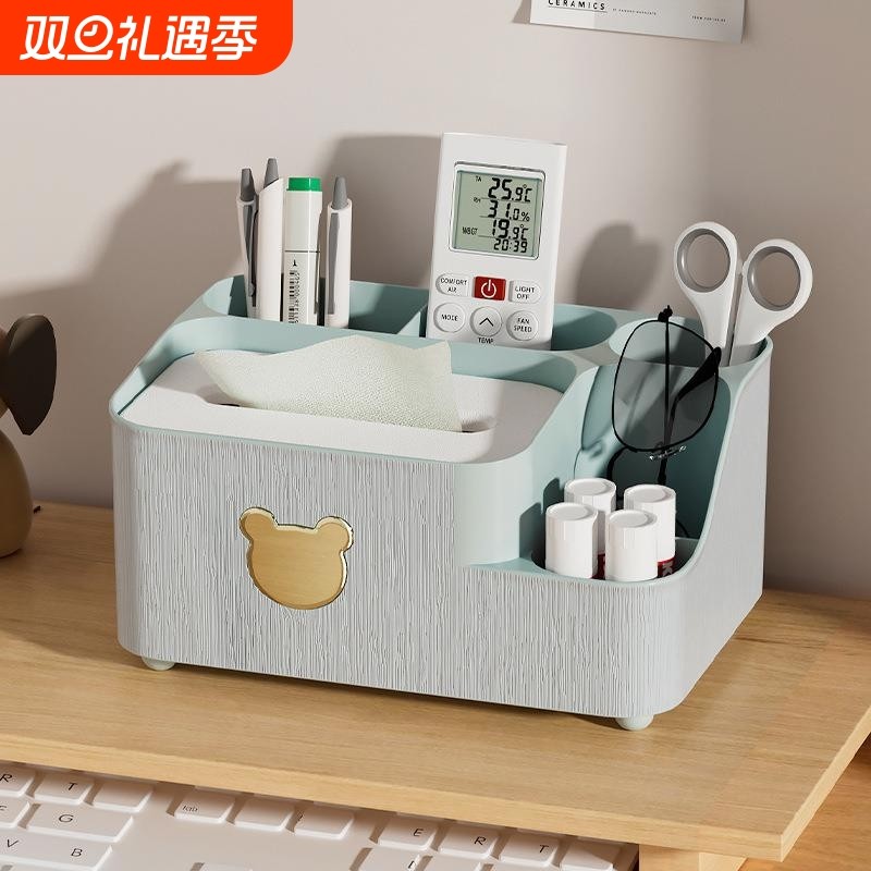 纸巾盒桌面收纳盒客厅茶几可爱遥控器收纳多功能创意抽纸床头台面