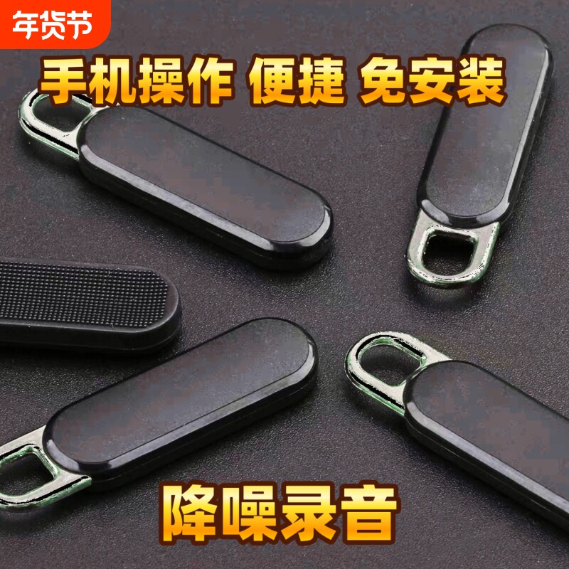 新款录音笔器专业设备降噪不充电随身听手机操作订位神器超长待机