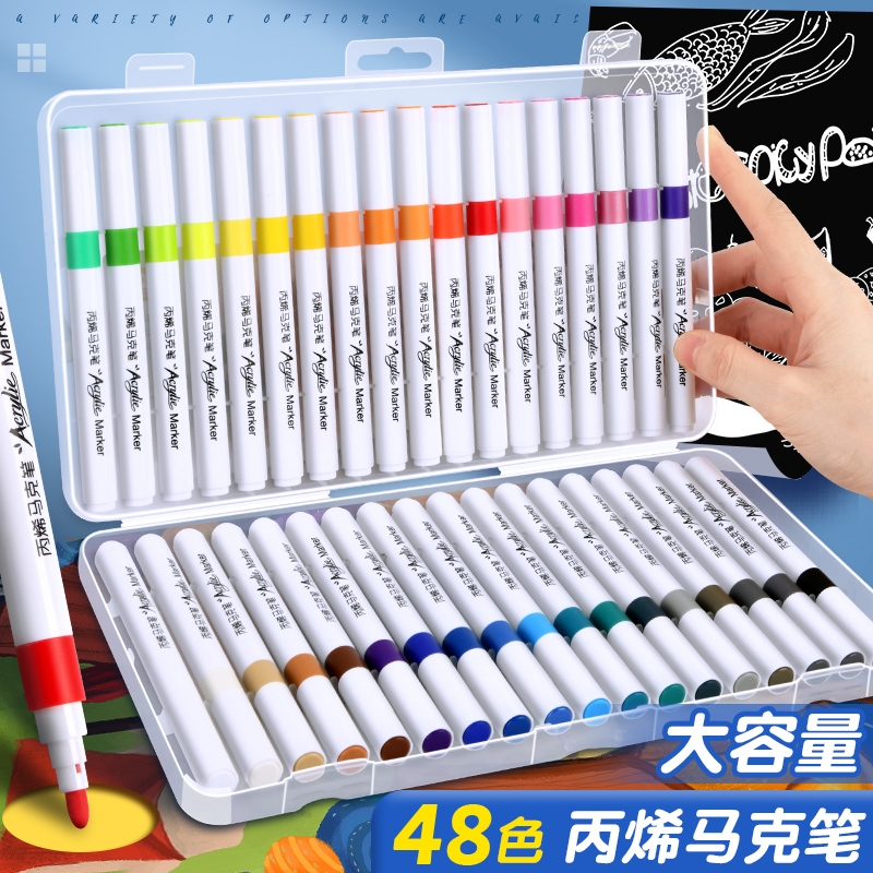 丙烯马克笔学生专用不透色可叠色