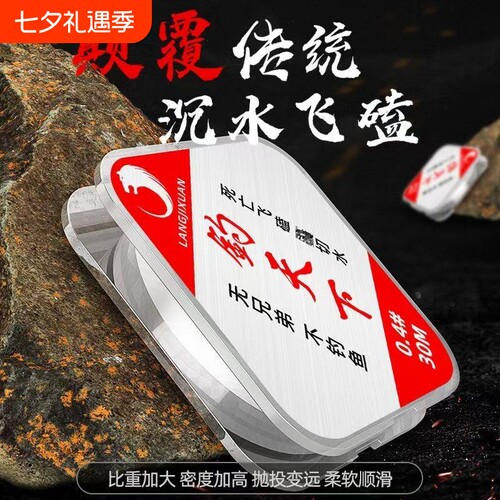 正品德国进口沉水飞磕激光线鱼线子线不打卷超强拉力主线不褪色
