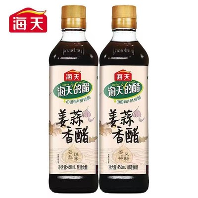 海天姜蒜香醋450ml*2瓶酿造食醋正品保证家用特有姜蒜陈醋凉拌