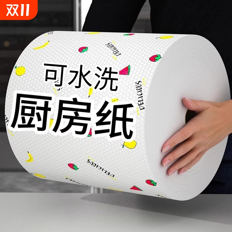 一次性洗碗布吸水干湿两用吸油