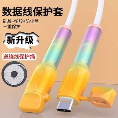 【送保护线绳】升级加厚加固