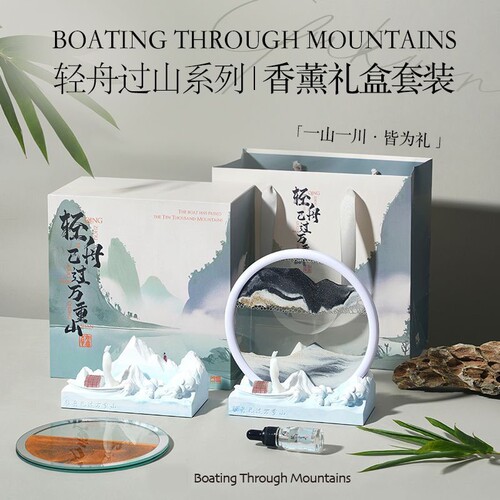 轻舟流沙画香薰扩香石膏摆件礼盒香氛精油沙漏客厅7寸留香白茶