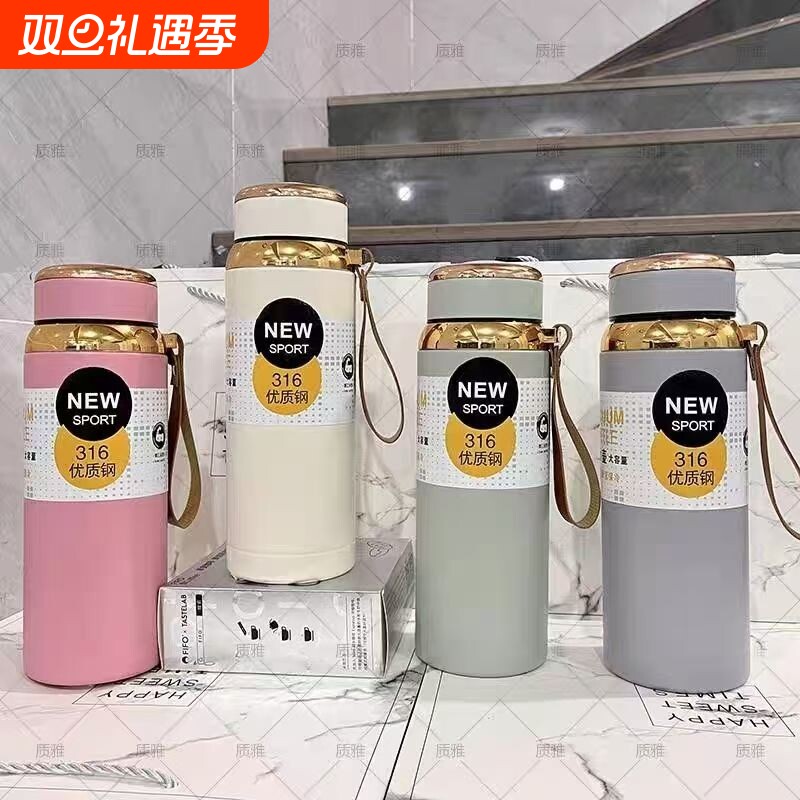保温杯新款316不锈钢简约大容量户外便携带茶漏运动水壶旅行双盖